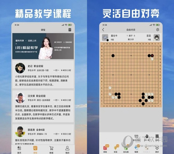澳門六星彩天天開獎結果查詢，解析與探討，澳門六星彩開獎結果解析與探討，每日查詢最新開獎動態(tài)