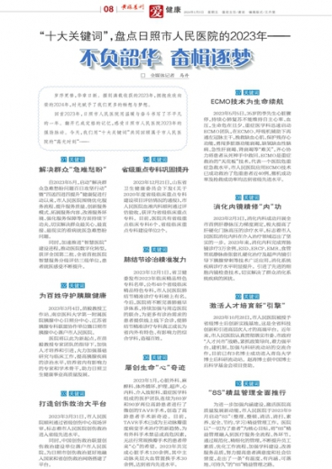 管家婆一肖一碼一中，揭秘神秘?cái)?shù)字背后的故事，揭秘管家婆的一肖一碼，神秘?cái)?shù)字背后的故事