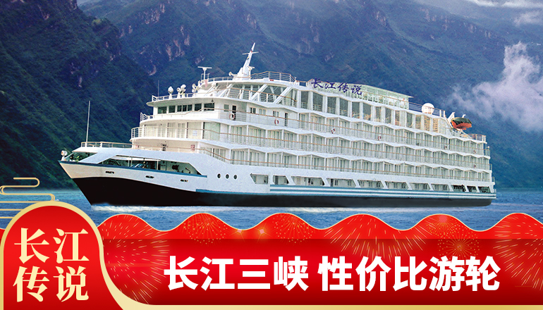 三峽游輪船票官網(wǎng)，探索長江三峽的絕佳途徑，三峽游輪船票官網(wǎng)，探索長江三峽的絕佳之旅