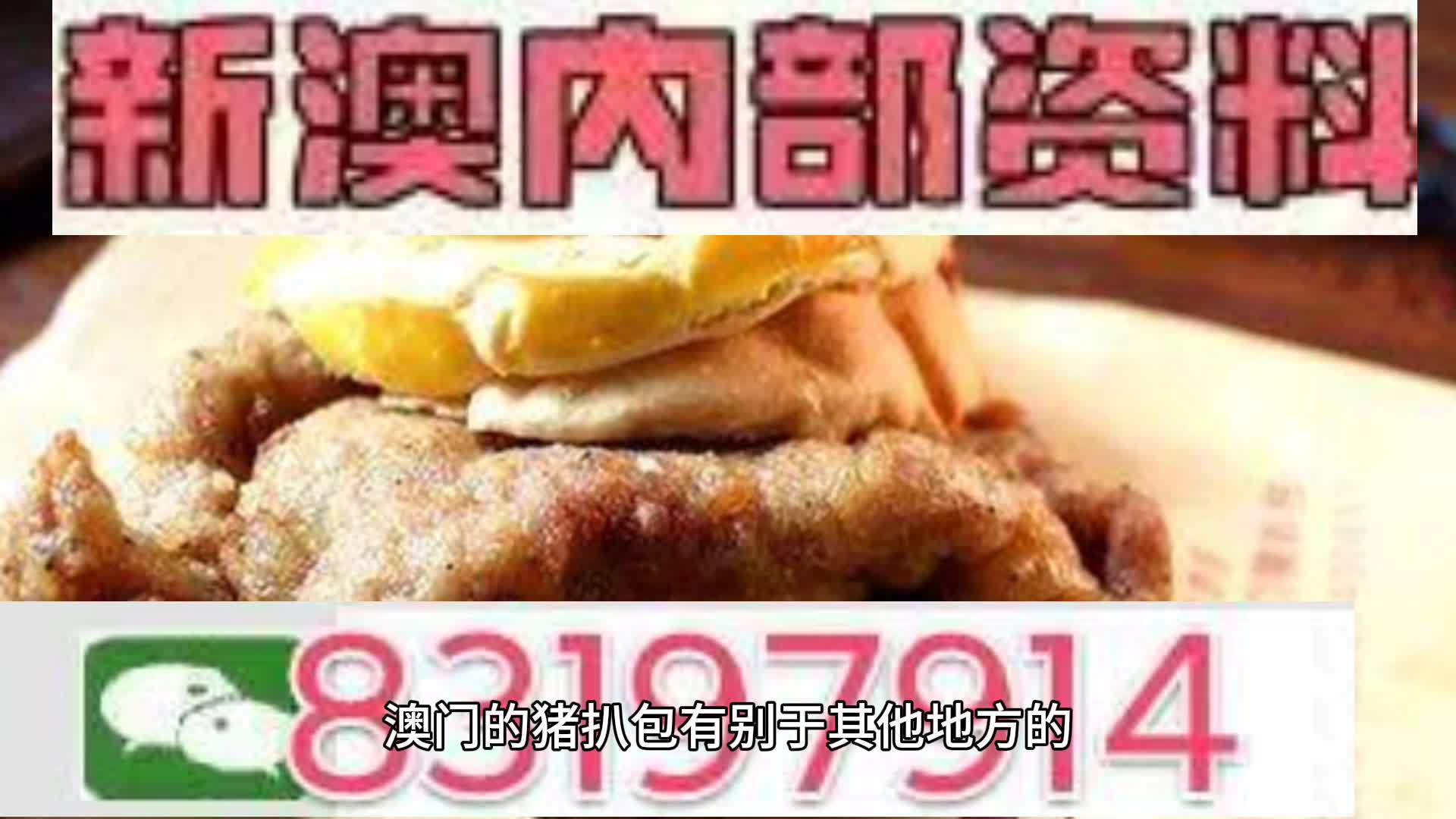 新澳天天開彩資料大全，探索彩票世界的奧秘與魅力，探索彩票世界，新澳天天開彩資料大全的魅力與奧秘