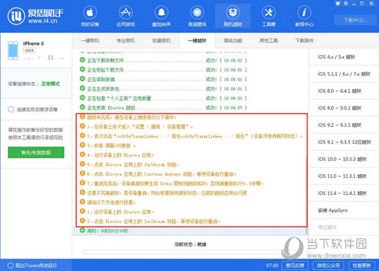 新澳精準16碼，揭秘數(shù)字世界的奧秘與魅力，揭秘數(shù)字世界魅力，新澳精準16碼奧秘探索