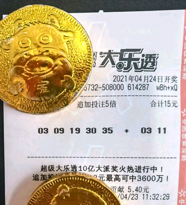 澳門金牛六弟開獎(jiǎng)結(jié)果，探索與解析，澳門金牛六弟開獎(jiǎng)結(jié)果解析與探索