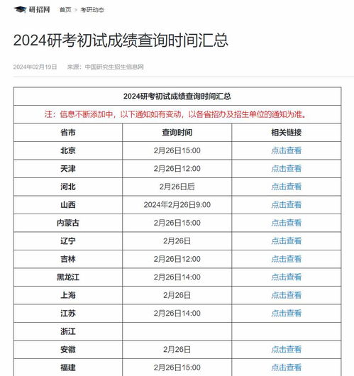 澳門彩票的奧秘，探索未來開獎結果的可能性，澳門彩票奧秘探索，未來開獎結果可能性探究