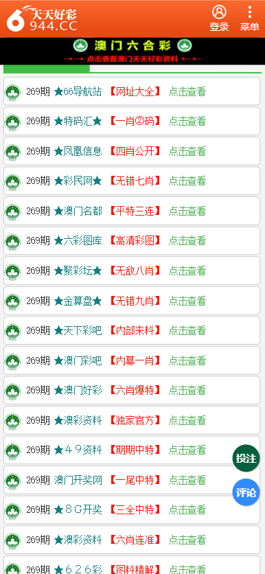 探索未來彩票世界，2025年天天彩免費資料展望，探索未來彩票世界，2025年天天彩免費資料展望與趨勢分析