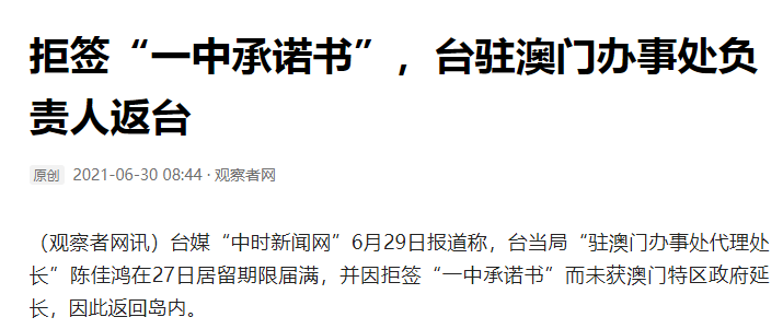 澳門一碼一肖一待一中四，探索與解讀，澳門一碼一肖一待一中四，解讀與探索指南