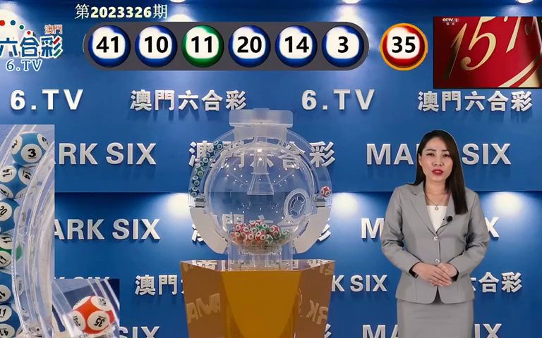 澳門六神開獎(jiǎng)結(jié)果，探索與解析，澳門六神開獎(jiǎng)結(jié)果解析與探索