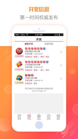 探索未來，聚焦澳門彩票開獎號碼的奧秘，探索未來，揭開澳門彩票開獎號碼的神秘面紗