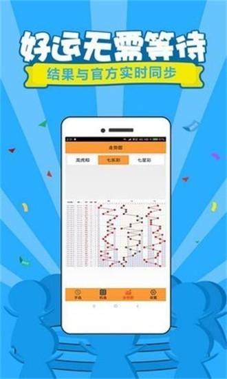 澳門開獎六開彩結果，探索與解析，澳門開獎六開彩結果解析與探索