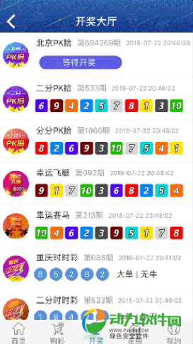 澳門最快開獎六盒寶典揭秘，探索彩票世界的神秘之門，澳門彩票開獎寶典揭秘，探索神秘之門，掌握六盒寶典決勝法則