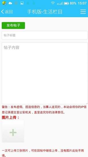 邢臺555交友信息平臺，連接心靈，共筑美好緣分，邢臺555交友信息平臺，心靈連接，共筑美好緣分之旅