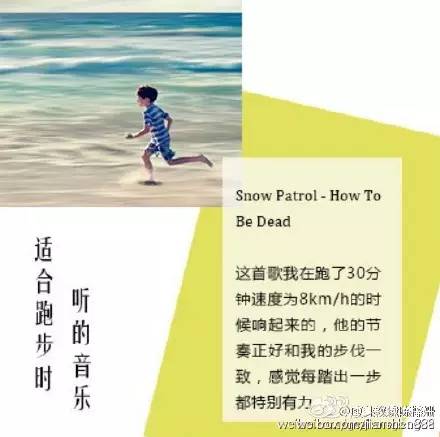 跑步時(shí)聽的歌曲，音樂與運(yùn)動(dòng)的完美融合，跑步時(shí)聽的歌曲，音樂與運(yùn)動(dòng)的完美同步