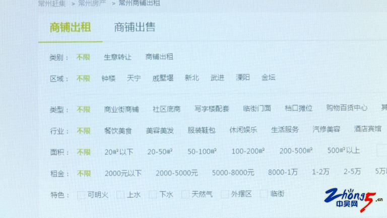 趕集網，輕松找到理想的房子、商鋪與租房解決方案，趕集網，理想房源與租房解決方案輕松尋得