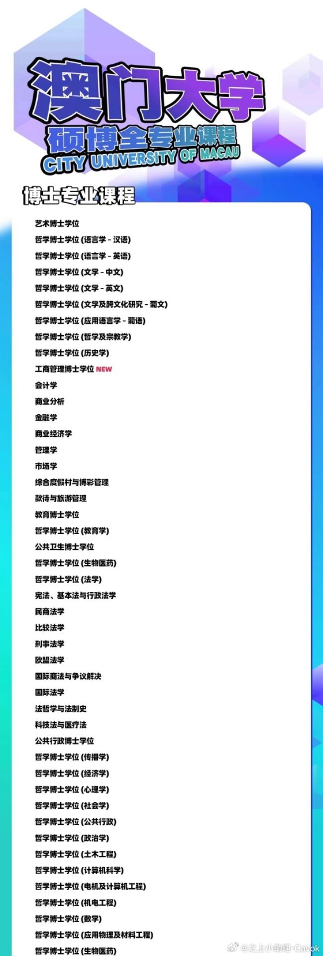 澳門彩票的未來展望，聚焦2025年六開獎結果，澳門彩票未來展望，聚焦2025年六開獎結果展望與預測