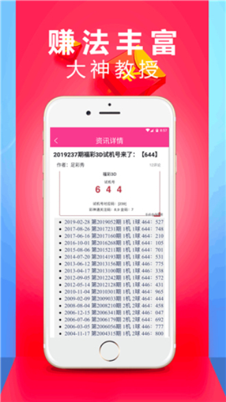 新澳門六開彩開獎結(jié)果記錄表查詢，探索與解析，澳門六開彩開獎結(jié)果記錄表解析與查詢探索