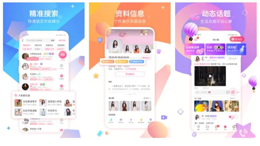 相親軟件哪個靠譜點，深度分析與比較，相親軟件深度分析與比較，哪個更靠譜？