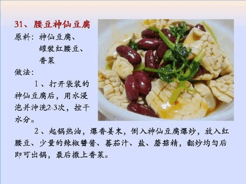 家常菜菜譜，精選100道美味佳肴，精選家常菜譜，百道美味佳肴分享
