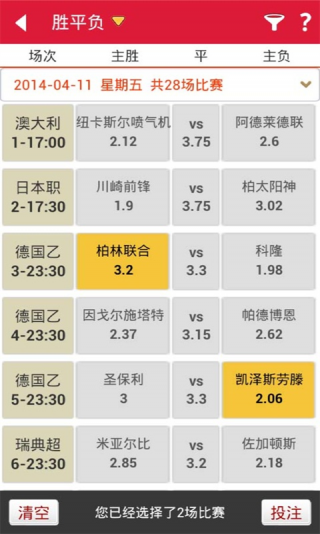 現(xiàn)代博彩新體驗(yàn)