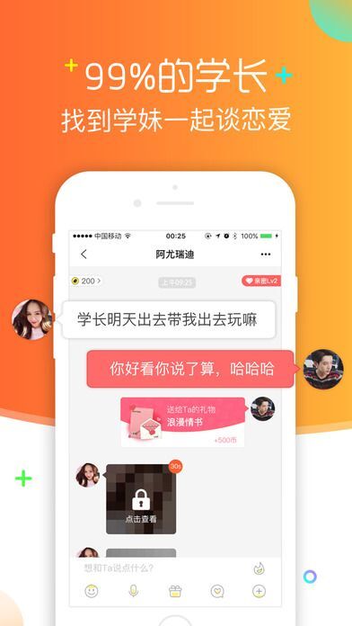 免費一對一果聊App，探索現代通訊的新領域，免費一對一果聊App，現代通訊新領域的探索之旅