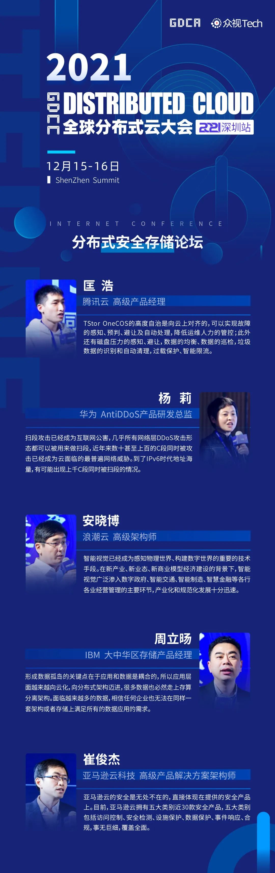 新澳門內(nèi)部資料精準(zhǔn)大全與港澳論壇深度探討，澳門內(nèi)部資料精準(zhǔn)大全與港澳論壇深度探討研討會(huì)