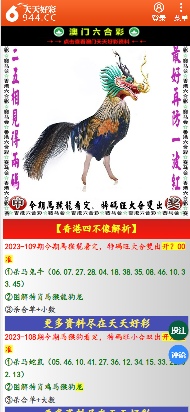 深度解析/揭秘未來/展望