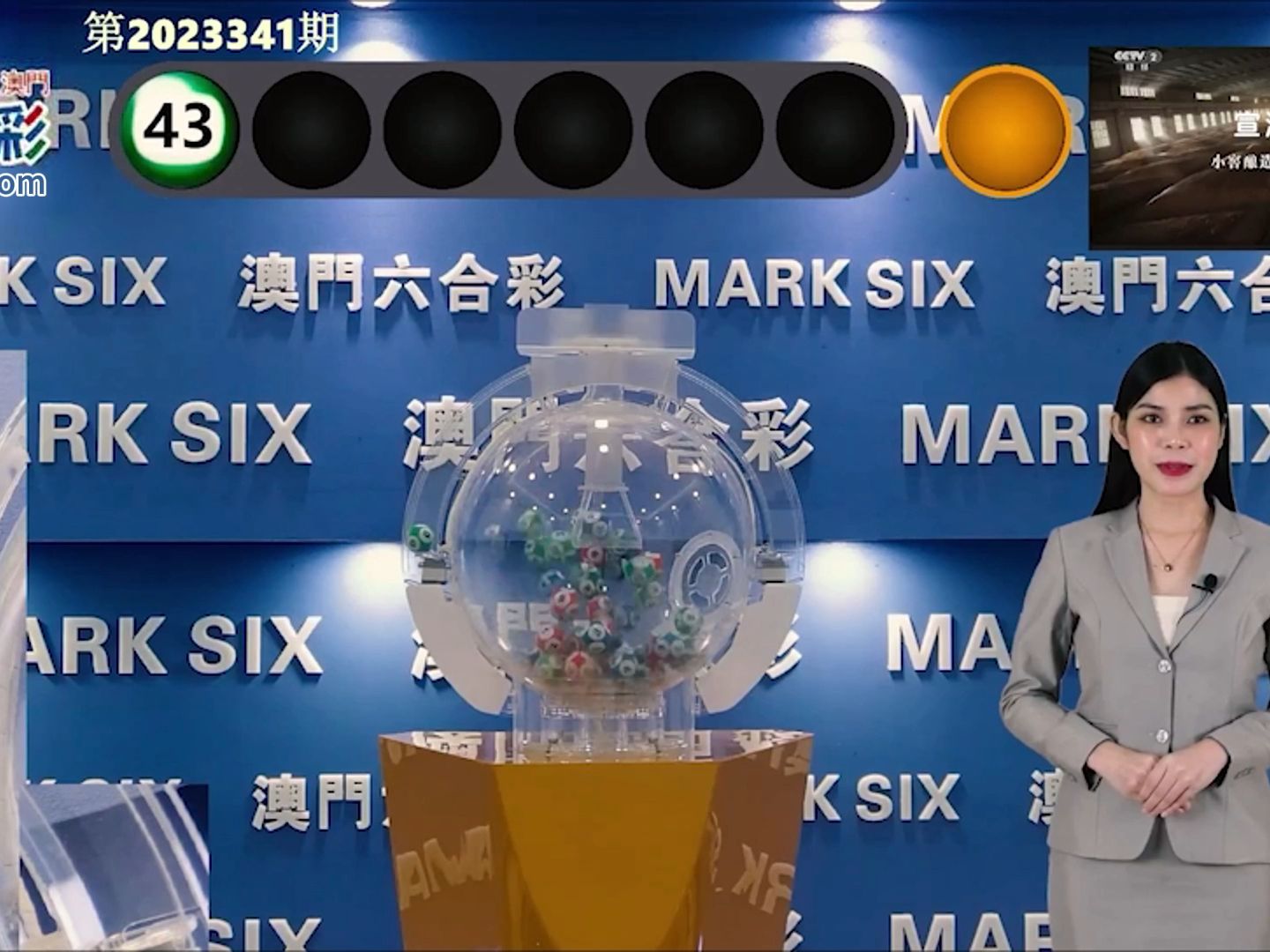 六開獎澳門開獎結果今天一期