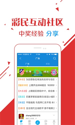 澳門最快開獎(jiǎng)直播，探索2022年的速度與激情，澳門直播開獎(jiǎng)速遞，探索2022年的速度與激情