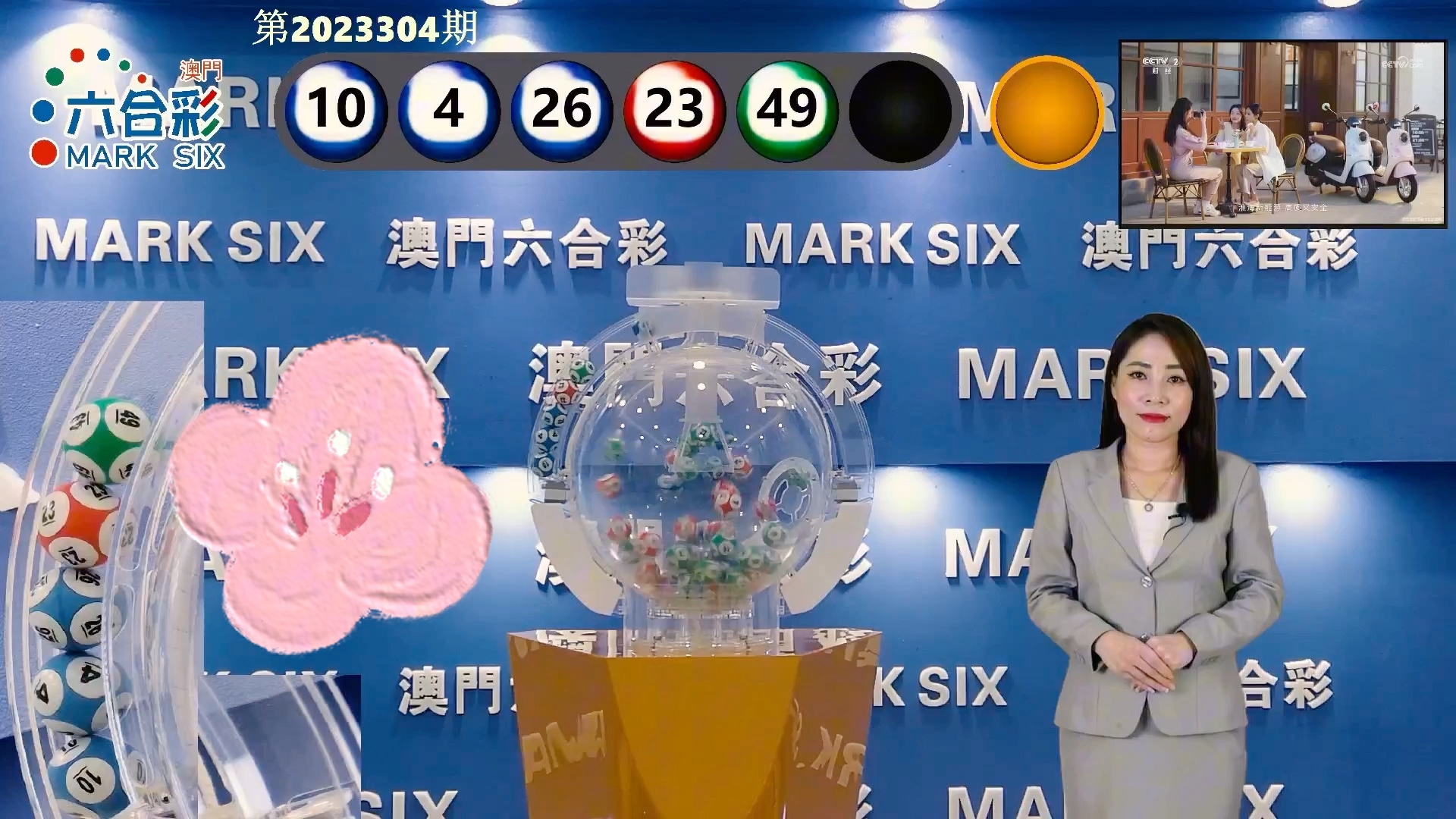 澳門今晚開獎記錄——探索彩票世界的神秘與魅力，澳門彩票開獎記錄揭秘，探索彩票世界的神秘魅力