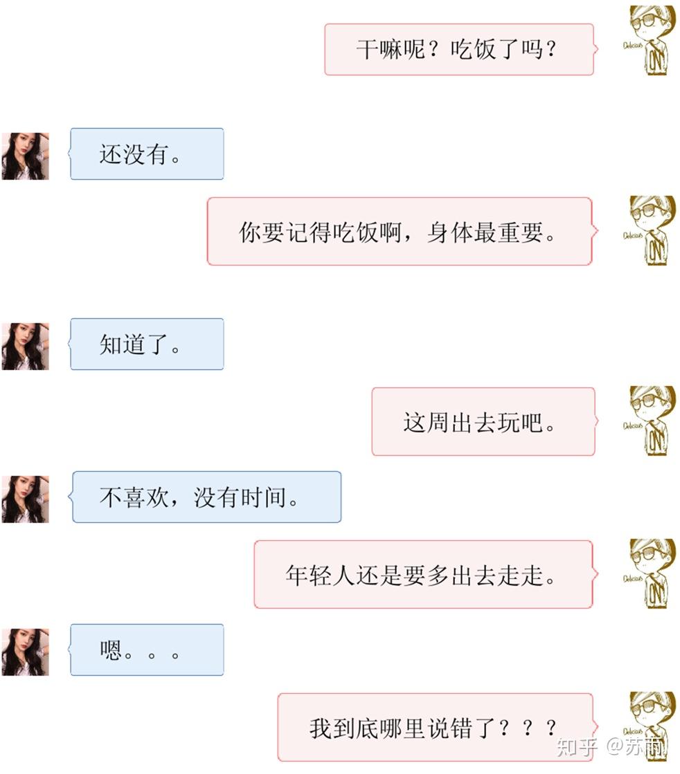 如何找到與女孩聊天最佳話題，探索深層次溝通的藝術(shù)，探索深層次溝通的藝術(shù)，如何找到與女孩聊天的最佳話題