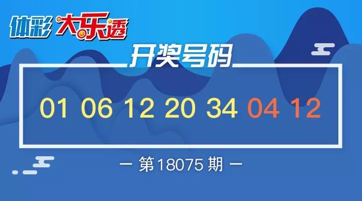 2025年澳門管家婆天天開彩