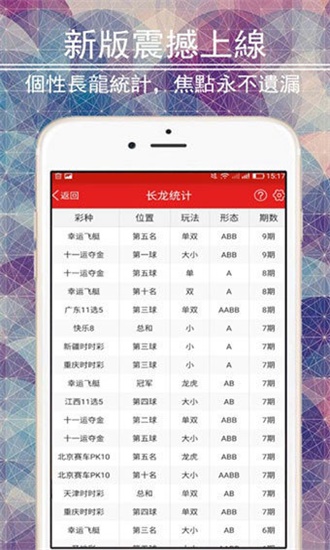 澳門六開彩天天免費資料大全圖片，警惕背后的風(fēng)險與犯罪問題，澳門六開彩背后的風(fēng)險與犯罪問題需警惕，免費資料大全圖片揭示真相