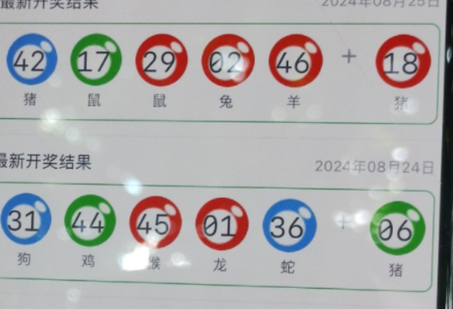 新澳門(mén)期期免費(fèi)資料的重要性及其價(jià)值探索，澳門(mén)免費(fèi)資料的重要性與價(jià)值探索