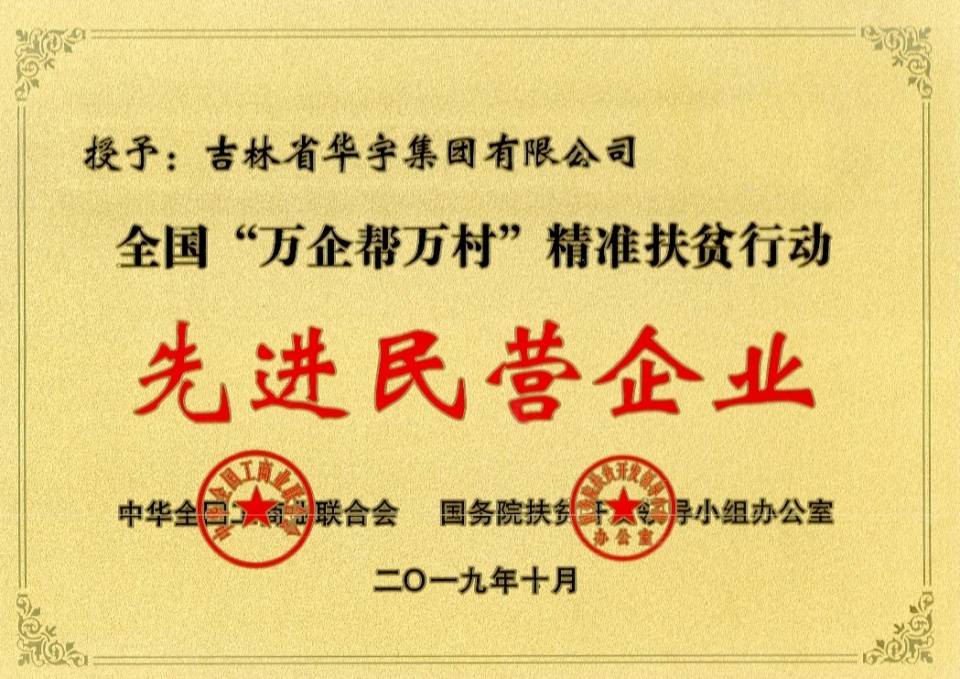新奧最精準免費大全最新，探索前沿科技與服務的全面指南，新奧最精準免費大全最新，前沿科技與服務的全面探索指南