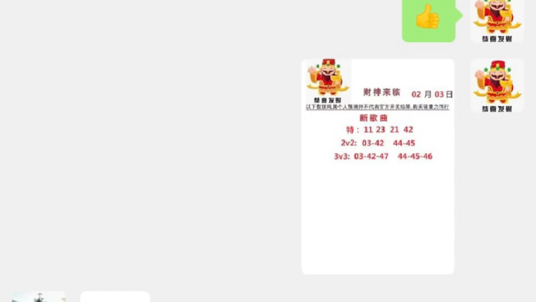 澳門開獎結(jié)果最快的一期，揭秘背后的秘密與影響，澳門開獎結(jié)果揭秘，秘密與影響探究