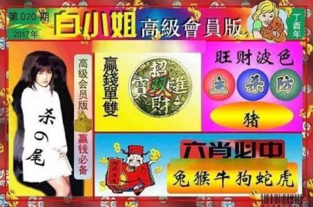 香港特馬開碼開獎結果今天，探索彩票背后的文化與社會影響，香港特馬開獎結果今日揭秘，探索彩票背后的文化與社會影響