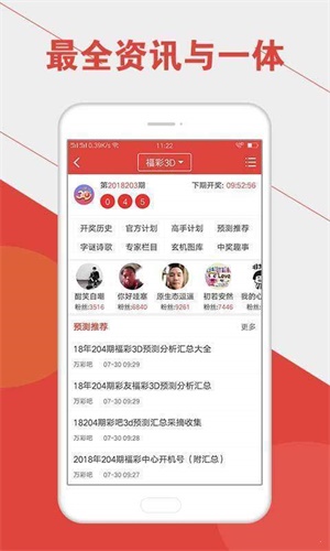 澳門六開彩開獎結(jié)果與查詢，探索2023年的彩票世界，澳門六開彩開獎結(jié)果查詢與探索彩票世界的新篇章（2023年）