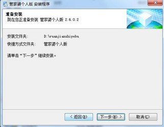 企業(yè)高效運(yùn)營的智能管家