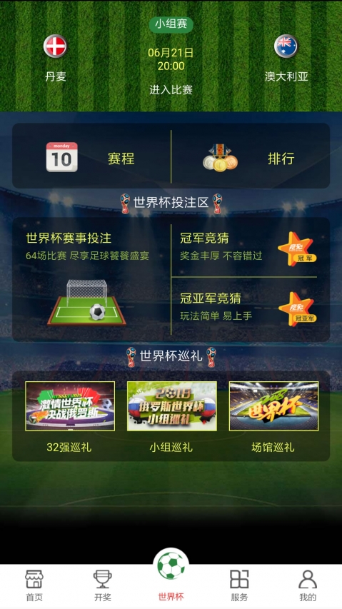 澳門開獎最快直播視頻，探索現代博彩的新紀元，澳門開獎直播，探索現代博彩新紀元