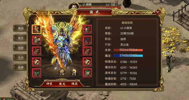 傳奇新開網站傳奇三肖，探索神秘世界的新篇章，傳奇三肖，探索神秘世界的新篇章開啟