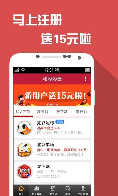 警惕虛假博彩信息，切勿參與非法賭博活動——關于澳門天天六開彩的警示文章，澳門天天六開彩警示，警惕虛假博彩信息，遠離非法賭博活動陷阱
