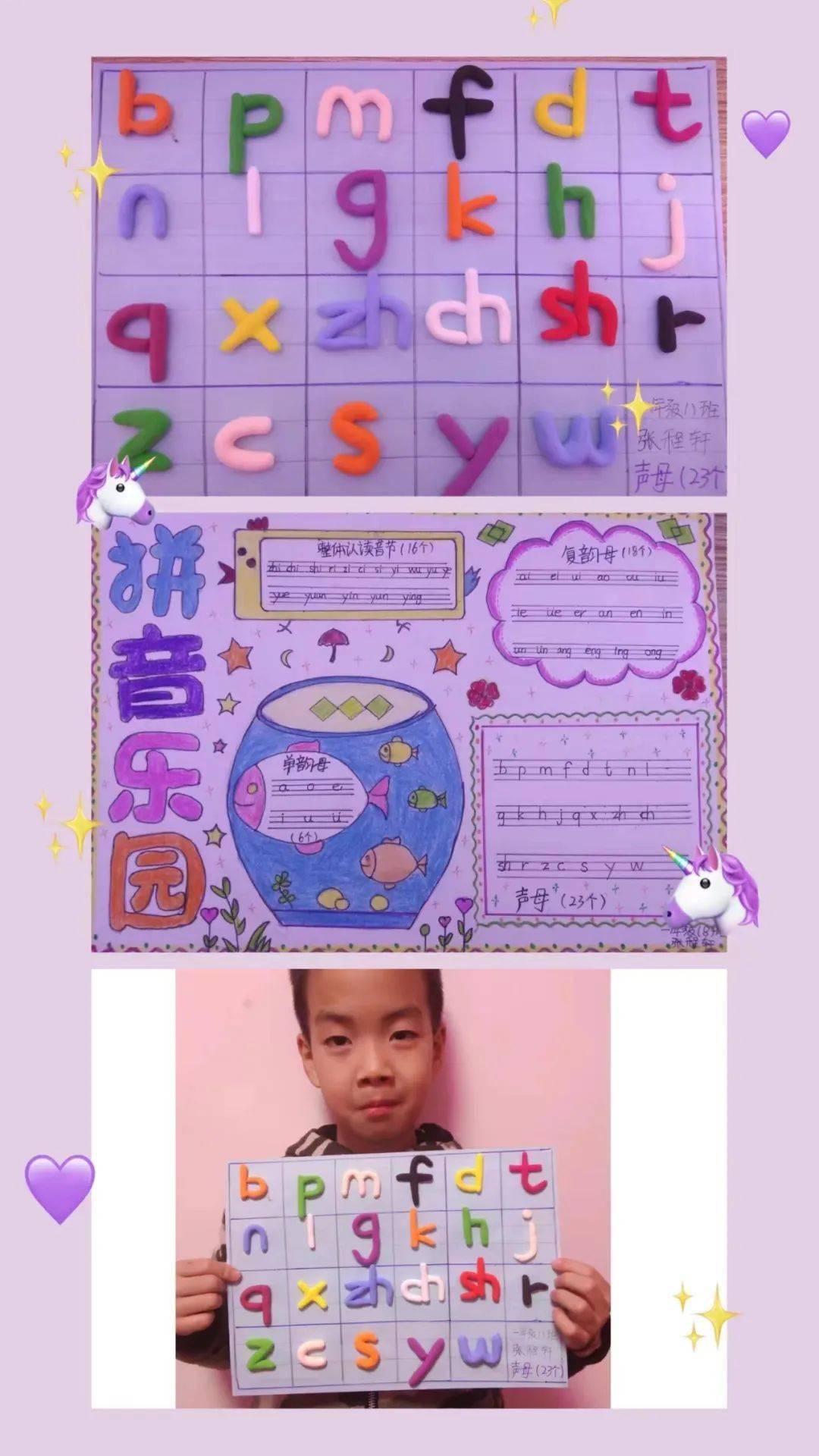 樂趣的拼音與探索樂趣的奧秘，樂趣的拼音及探索樂趣奧秘之旅