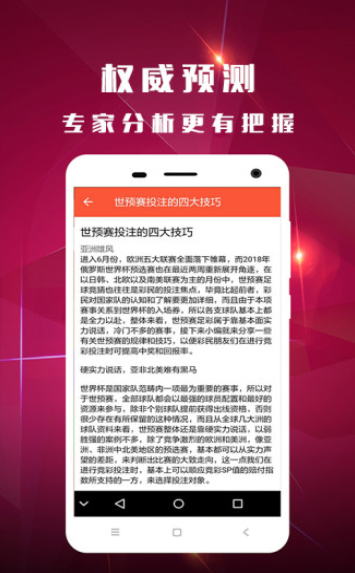 澳門彩票開獎一直是廣大彩民關注的焦點，其中，4949澳門開獎更是備受矚目。本文將圍繞這一主題展開，為廣大彩民提供一份詳盡的澳門彩票開獎免費大全，幫助大家更好地了解彩票開獎情況，掌握最新的彩票資訊。，澳門彩票開獎揭秘，4949開獎免費大全與最新資訊匯總