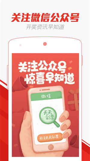 澳門天天彩開獎結果，探索與解析，澳門天天彩開獎結果解析與探索