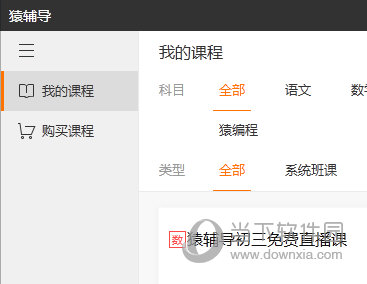 澳門六令彩開獎結果