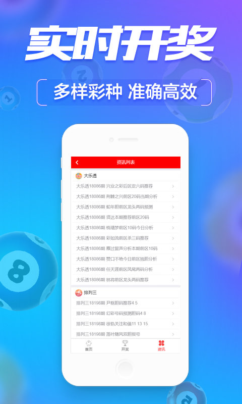 澳門三肖六碼開獎結果，探索與解析，澳門三肖六碼開獎結果解析與探索