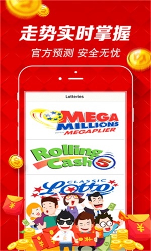 澳門六開彩，開獎結果查詢與彩票魅力體驗，澳門六開彩，開獎結果查詢與彩票魅力探索
