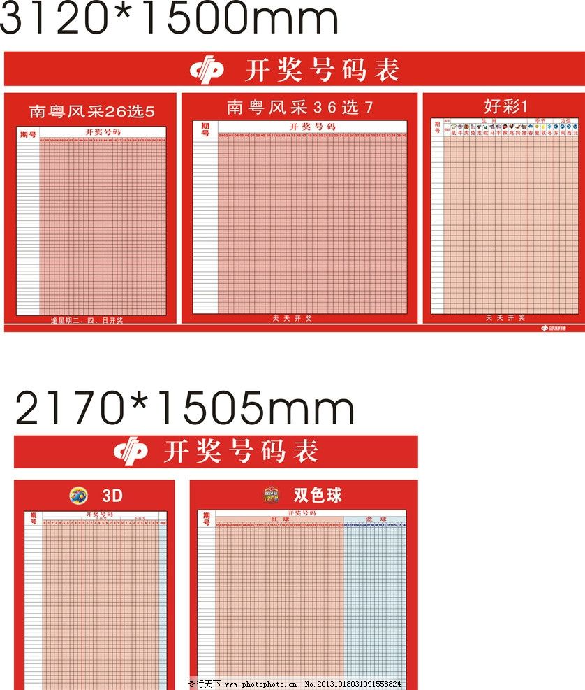 澳門開獎結(jié)果及開獎記錄表013探析，澳門開獎結(jié)果及記錄表013深度解析
