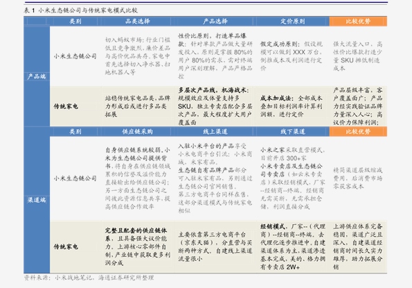 揭秘新奧歷史開獎(jiǎng)記錄第46期，預(yù)測(cè)與回顧（截至XXXX年），揭秘新奧歷史開獎(jiǎng)記錄第46期回顧與預(yù)測(cè)（截至XXXX年終盤點(diǎn)）