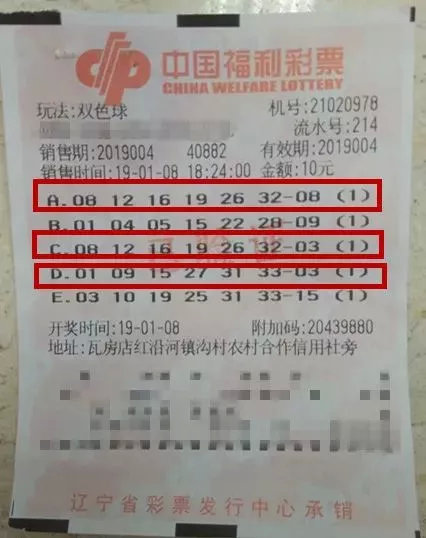 澳門天天六盒采開獎結果，探索與解析，澳門天天六盒采開獎結果解析與探索