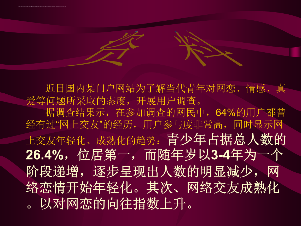 情感網站面面觀，多維度探索其價值和影響，情感網站多維探索，價值與影響全覽