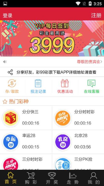 澳門彩票的奧秘，探索新開獎結果77777與88888的魅力，澳門彩票奧秘探索，77777與88888開獎結果的魅力
